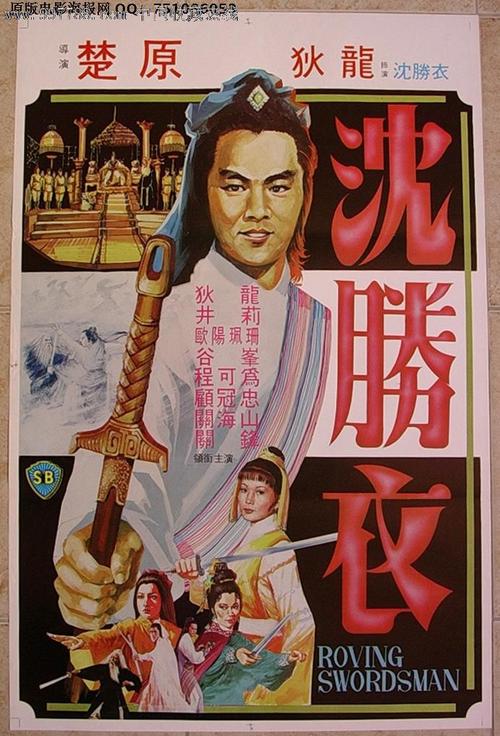 中专学历学历证书编号
